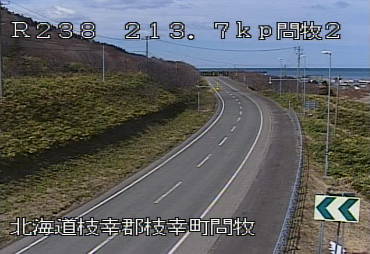 北海道開発局 国道238号 問牧2 Webカメラまっぷ