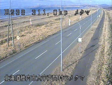 北海道開発局 国道238号 稚内市メクマ Webカメラまっぷ